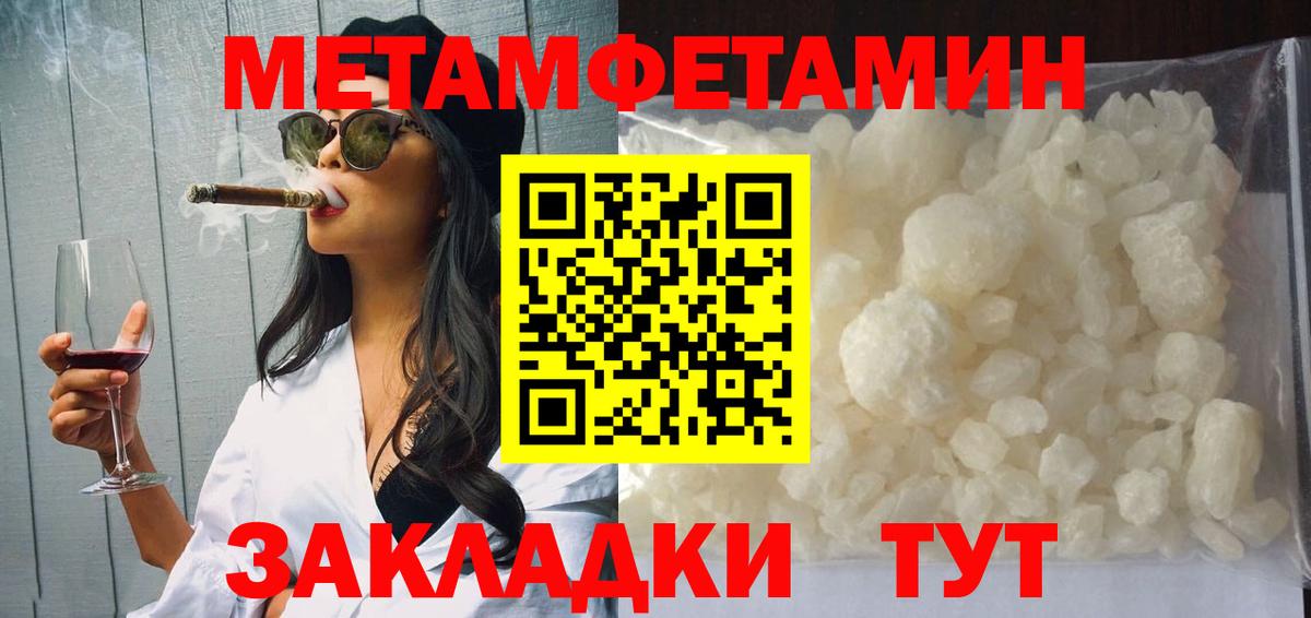 Арсеньев  Amphetamine  Амфетамин  Вход с VPN  АМФЕТАМИН 98% 