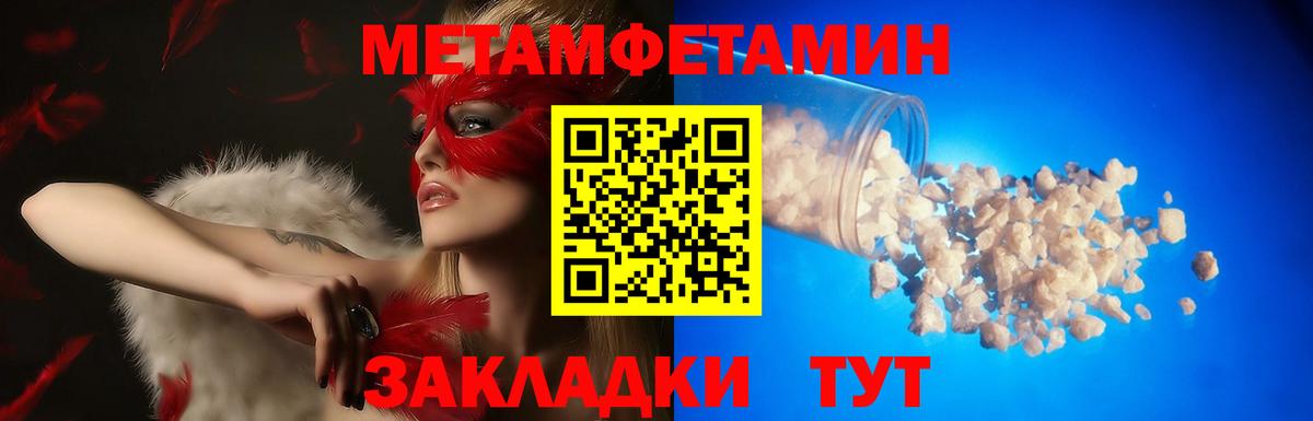 Amphetamine Розовый Арсеньев