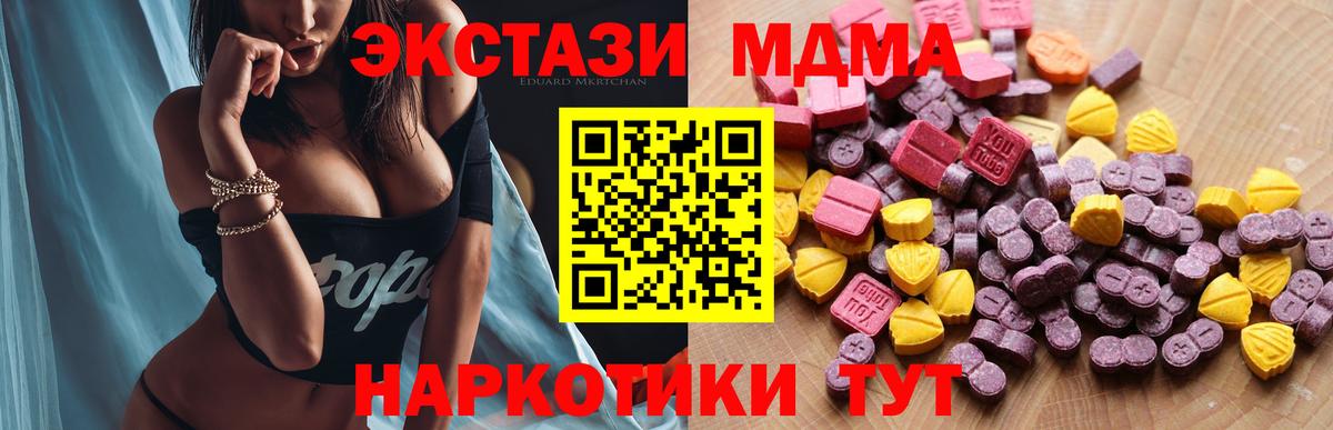 Арсеньев  Экстази Punisher  Экстази Punisher  Вход с VPN 