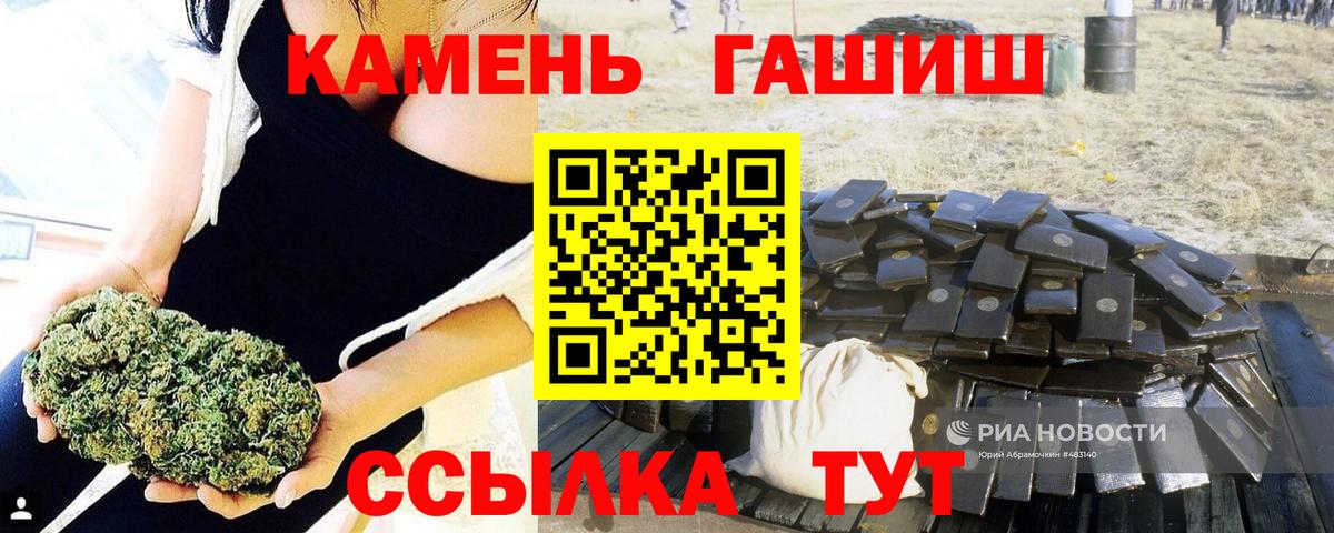 ГАШИШ Изолятор  Вход с VPN  Арсеньев  ГАШИШ гарик 