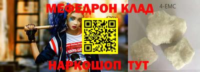 МДМА Усть-Илимск