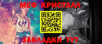 МДМА Усть-Илимск