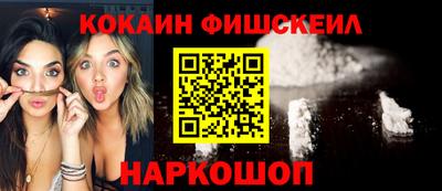 марки nbome Уссурийск