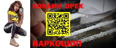 марки nbome Уссурийск