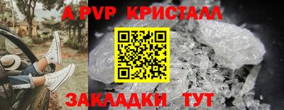 марки nbome Уссурийск