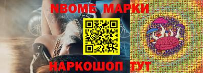 МДМА Усть-Илимск