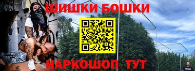 марки nbome Уссурийск