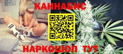 марки nbome Уссурийск