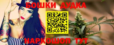 марки nbome Уссурийск