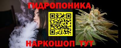 марки nbome Уссурийск