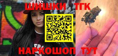 марки nbome Уссурийск