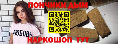 кокаин премиум Усть-Джегута