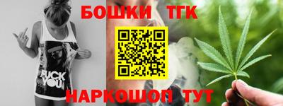 марки nbome Уссурийск