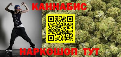марки nbome Уссурийск