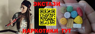 марки nbome Уссурийск