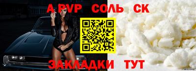МДМА Усть-Илимск