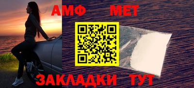 марки nbome Уссурийск