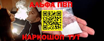 марки nbome Уссурийск