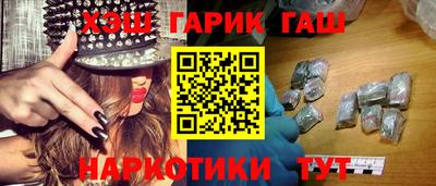 МДМА Усть-Илимск