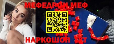 кокаин премиум Усть-Джегута