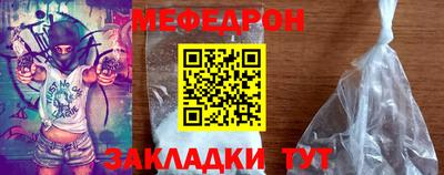 МДМА Усть-Илимск