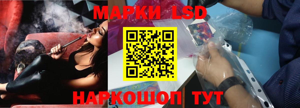 Арсеньев  Лсд 25 экстази кислота  Вход с VPN 