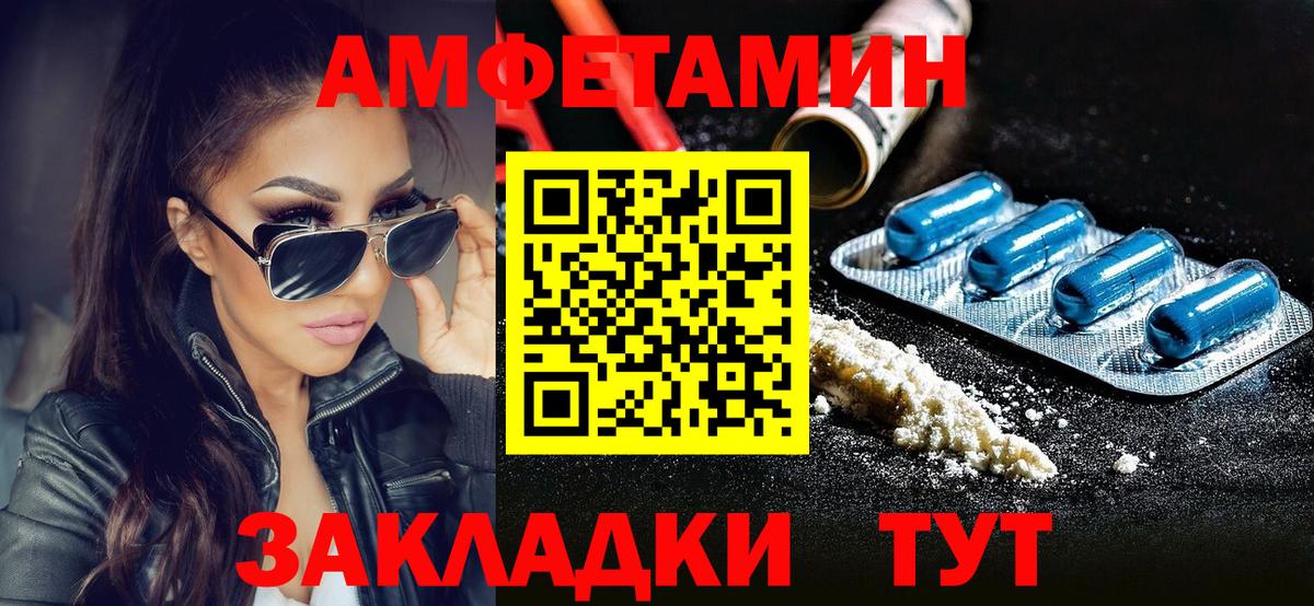 Арсеньев  Первитин винт  Вход с VPN 