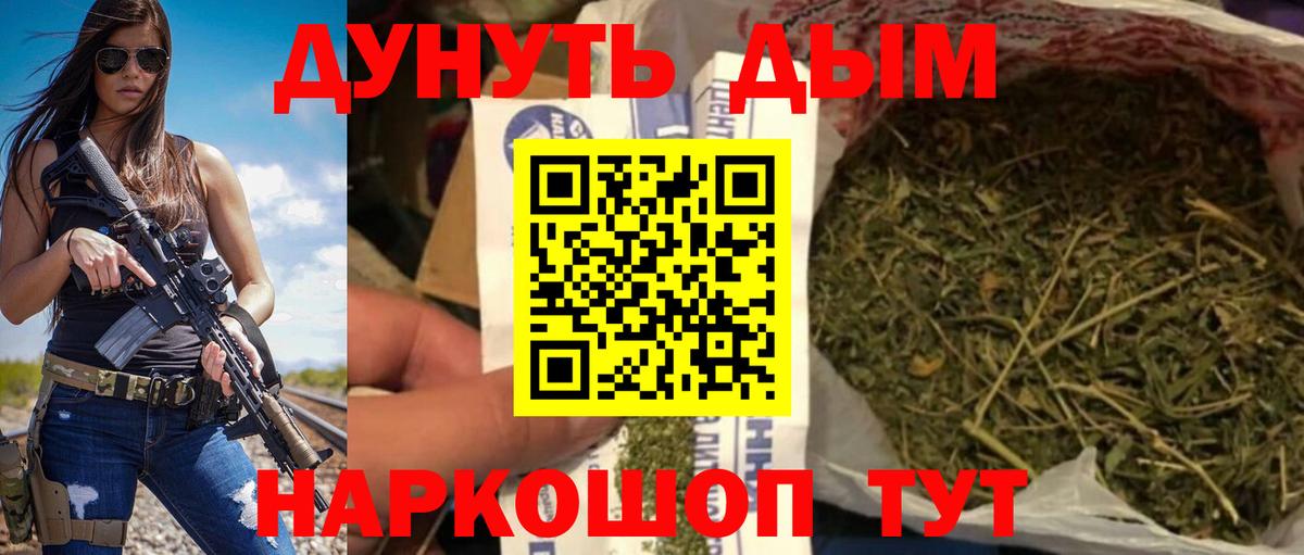 Конопля планчик  Вход с VPN  Канабис LSD WEED  Канабис план  Бошки марихуана MAZAR  Арсеньев 
